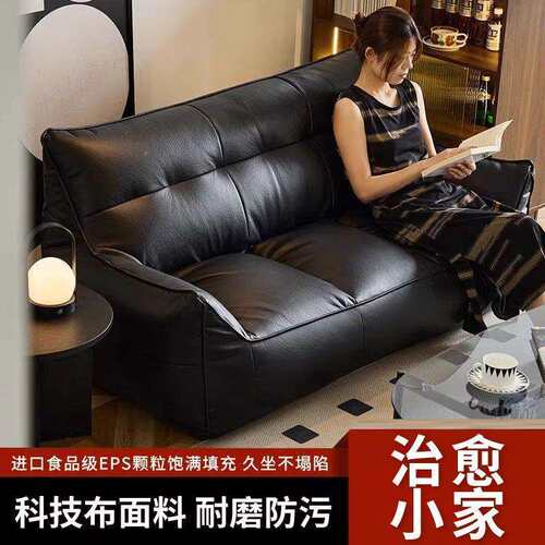 懒人沙发家用卧网豆室阳台榻榻米袋休闲垫双红人10062037躺椅懒人