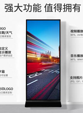 立式面条20231122形屏广机条形led屏长条屏子电水牌告落地全屏触