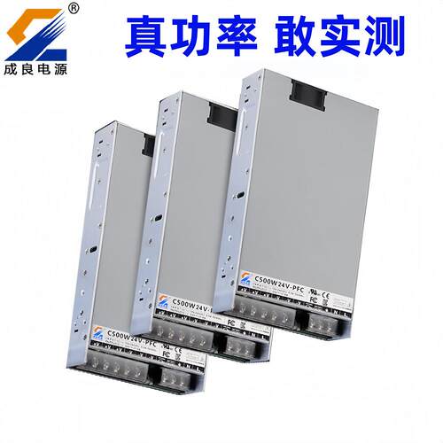 货UL认证24150开W-1500vW关电源LED灯带电源足功率现3D打印VFM机