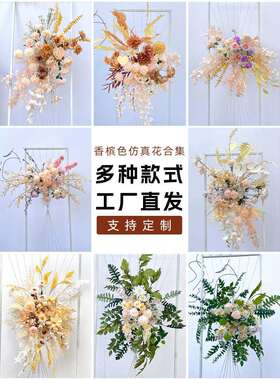 香花槟引色婚庆排花婚礼装饰成品排地路舞台背景布置花F77T57ST排