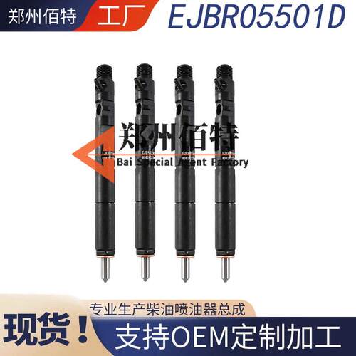 EJBR018WFC01A油器总820喷036成5186优质稳货源定耐用