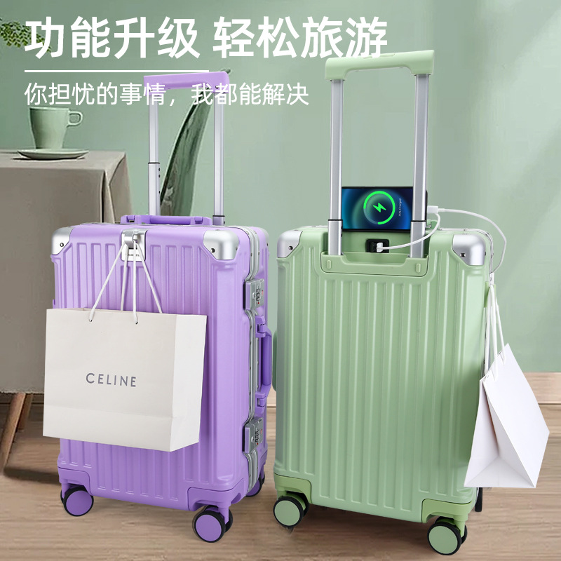 女士旅行行李箱女2025新款结实
