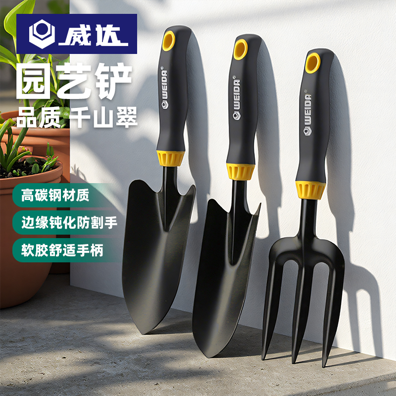 园艺工具铲子种花挖土盆景种菜专用套装儿童养花园林田园小锄头