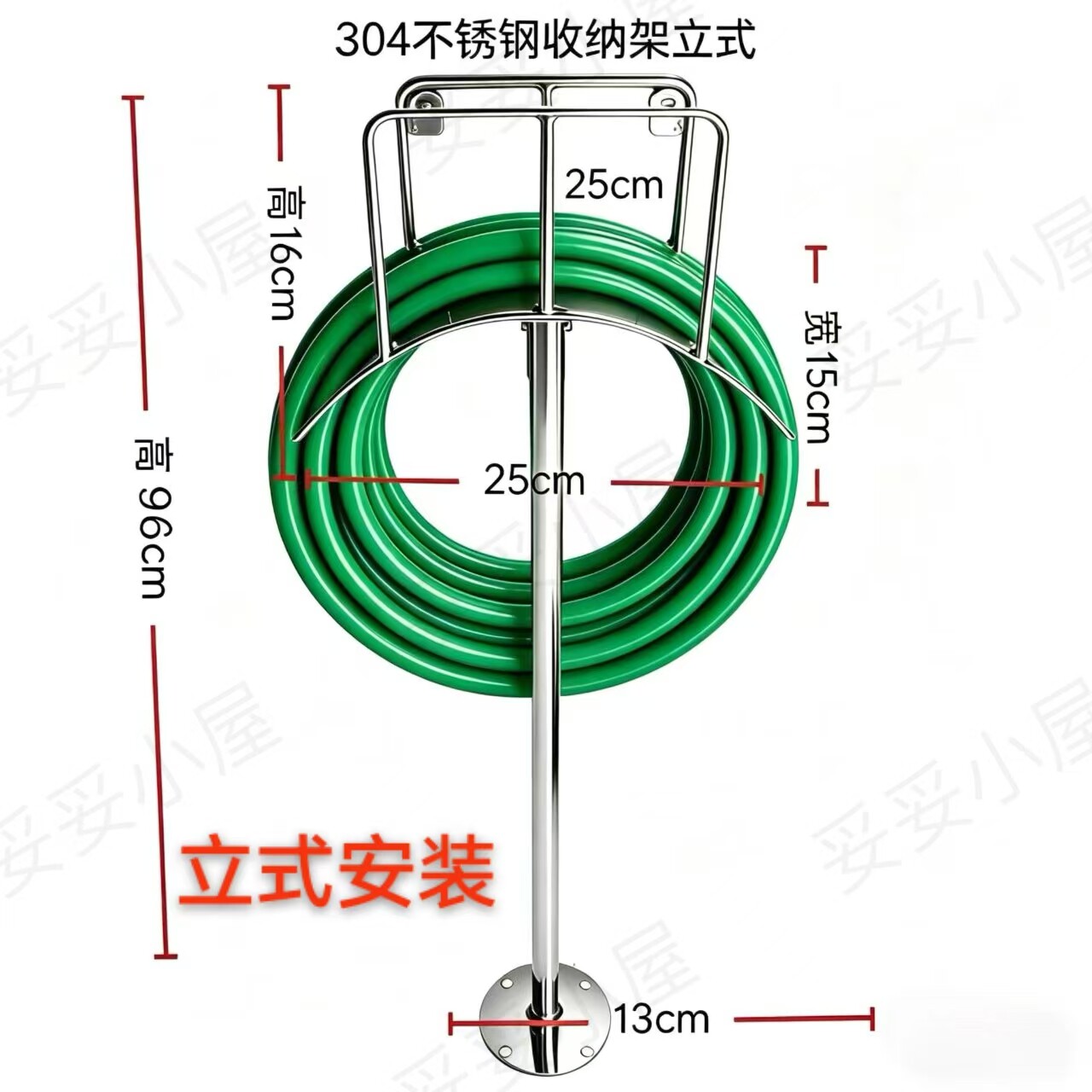 304不锈钢立式水管收纳架软管绕线架绕管架软管庭院花园水管收纳