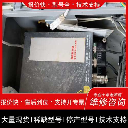 议价 维修servo controller 控制器 快速门控制器(誒誒商行）