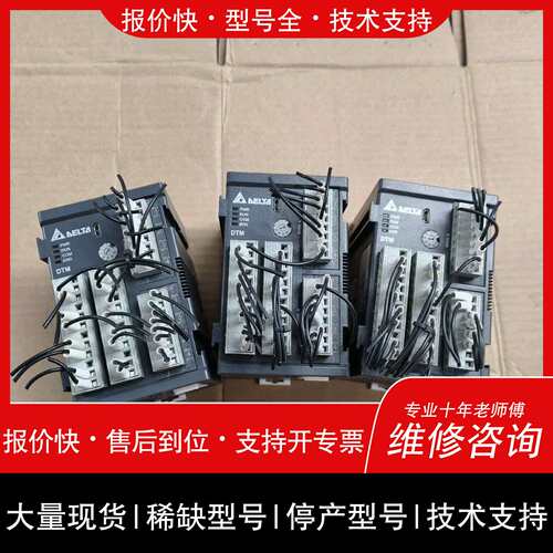 议价 维修DTMN08 PLC扩展模块 工业自动化控制 电气设備配件维修