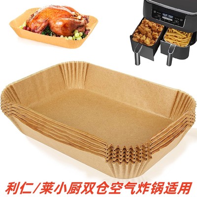 双仓空气炸锅专用纸长方形4升8L