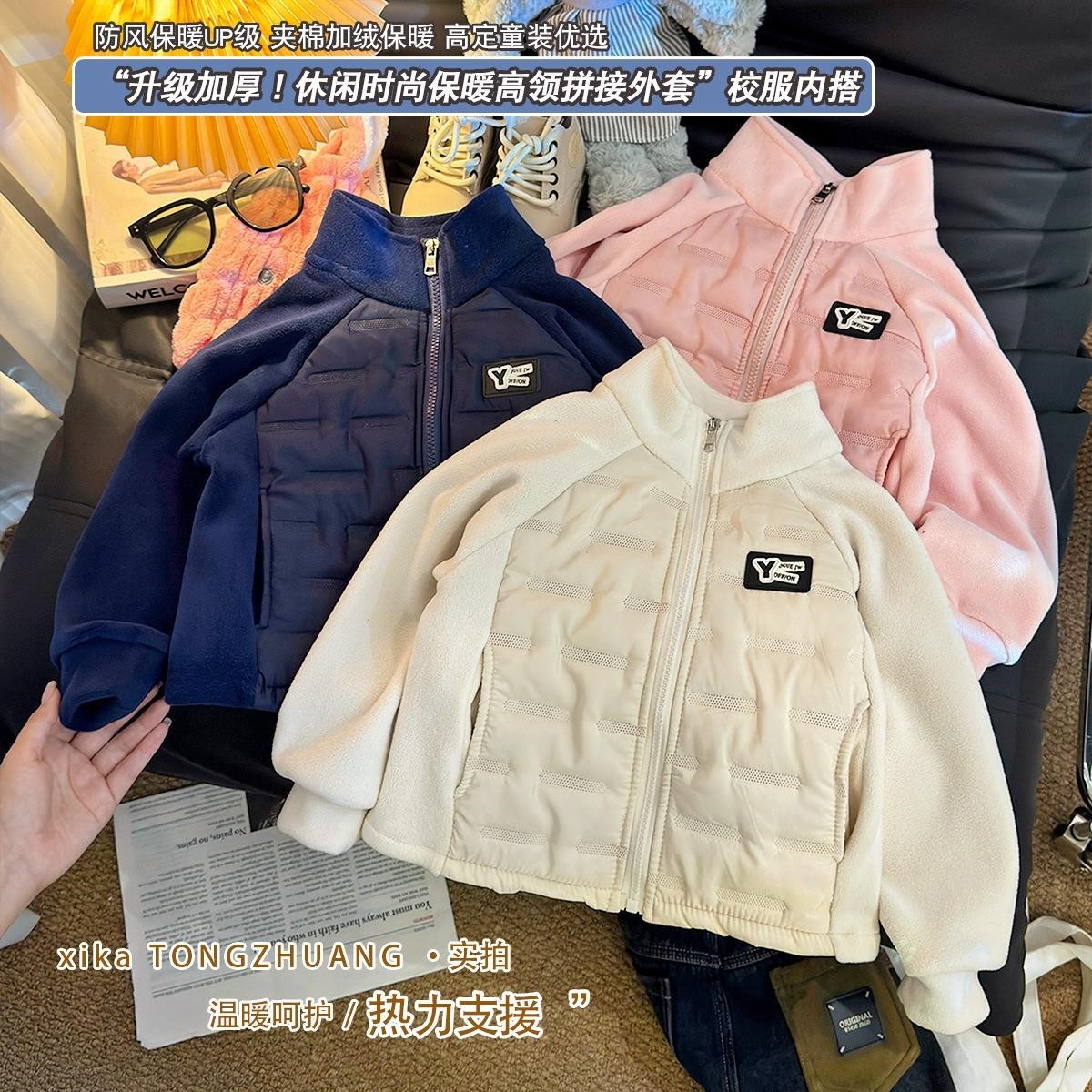 儿童夹棉外套2025秋冬新款男童棉