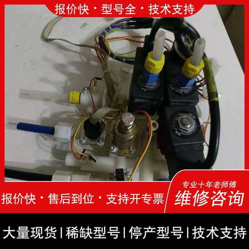 议价 维修美国PARKER电磁阀线圈4818653D D5LF