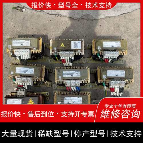 议价 维修0-0EE22- 电抗器 20KW 工业电气配件 变频设備适配维修