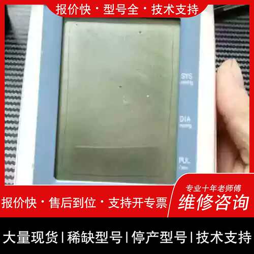 议价 维修迈克大夫WatchBPhome仪器台
