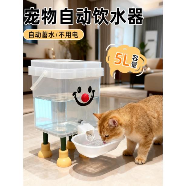 宠物饮水器猫咪饮水机不插电加厚狗狗自动饮水器喂水桶喂鸡大容量