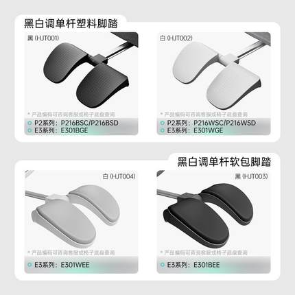 脚踏脑人工学椅电休竞椅电椅办公椅午休椅脚托午F99H7HS8体搁脚配