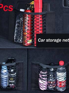 CarSto收rage车汽后备箱网袋jd601101用收车纳网车载纳