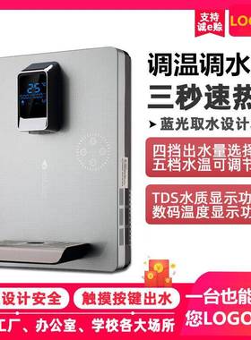 调温壁速热饮水挂机家用迷你G管线机式UBR无胆即热开水LOO订制
