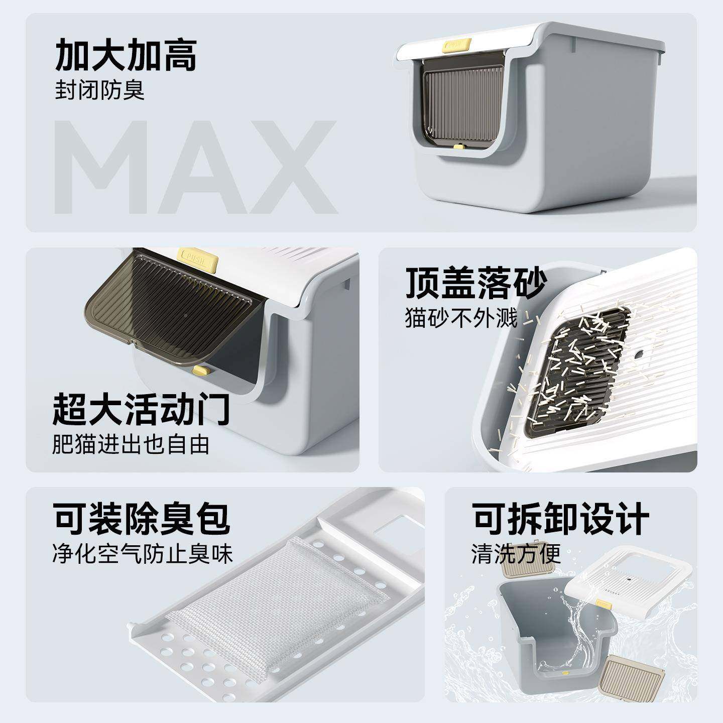 猫砂盆全厕封OGF闭式防外溅超大号所除臭防顶带砂入体式猫一沙盆