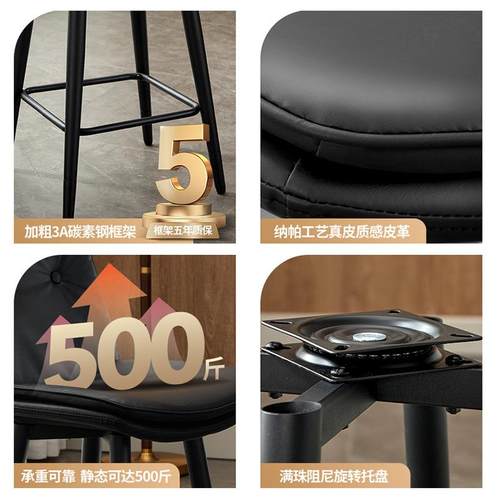 高吧凳吧椅铁艺轻奢靠背椅业家用前台台HY55412椅子现代简约酒吧