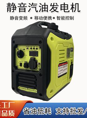 厂家直销静音汽油电机2W3KWK5W小型家发用露F766776H营K房车便携