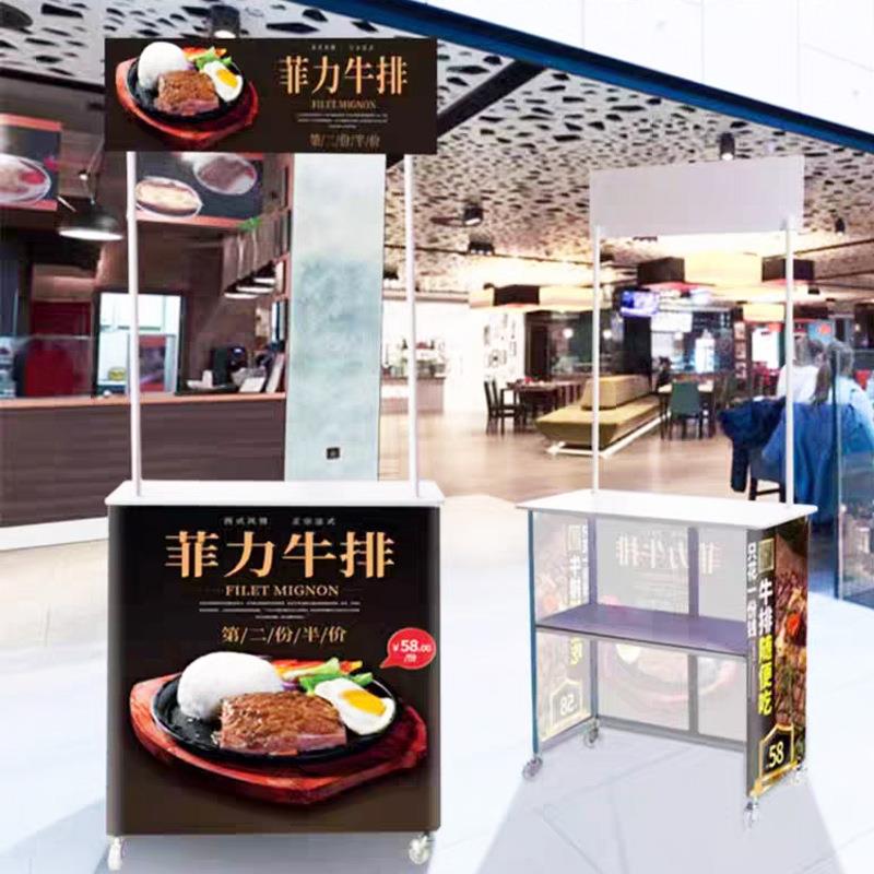 升级促销款台展示架移动折叠便携告桌广折731叠桌试吃桌摆摊推地