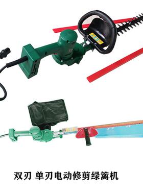 的多规格绿化植保园修剪机IET绿无线操作的小型篱剪艺造型修边机