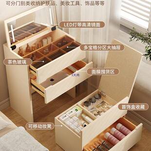 奶油实木梳妆台小化妆桌简约现风569代室2025新款翻卧盖床头型柜