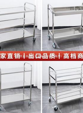不车锈XVZ钢车餐车加厚三层小推车送车收碗双层餐餐厅送餐车上菜