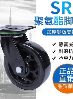 脚荣轮推车轮4寸5寸聚氨向酯PU静音6寸8寸详询客服重型向轮万脚轮