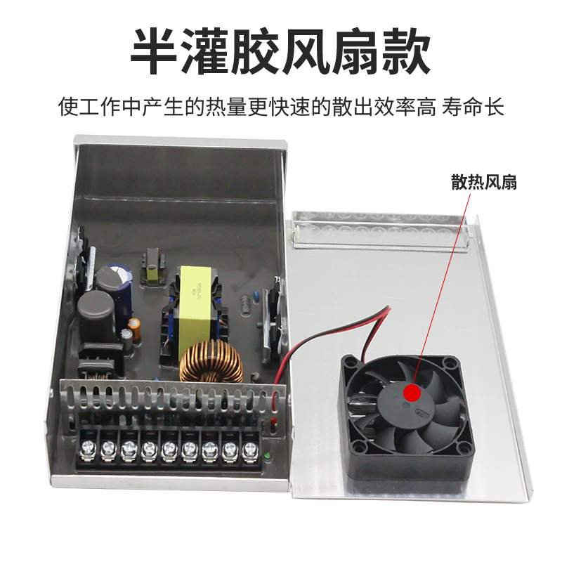 半灌胶400W防雨开关电源220转12V24V招牌LED发光字灯带变压器