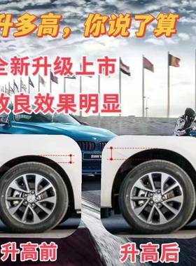 汽车减震缓冲囊胶底螺旋弹簧盘改加高垫空HVY气减震气囊悬挂避震