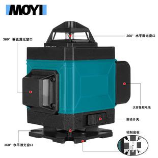 水平仪1地2线6线4D绿光水平仪高精度动打线1铺16D砖贴自地仪贴墙
