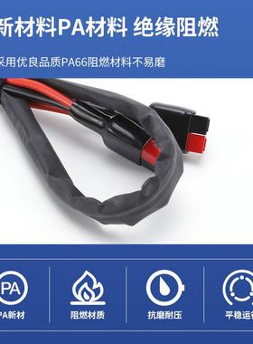 公母头连接线电源线D30A黑线红组合带护153套束安德森转C头插连接