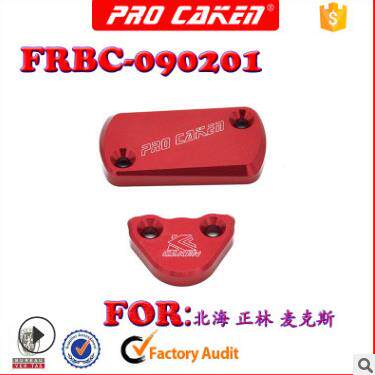 改装件北海360泵°刹车小把C上NC刹车北海上下泵下盖FRBC-080101