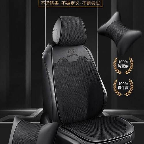 专用现代伊兰特途胜l索纳塔620I2535悦名图夏坐季朗动亚麻X汽动车