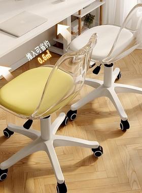家子用电脑椅WFF子办公约透明凳简靠背椅学转习椅无扶手升降滑轮