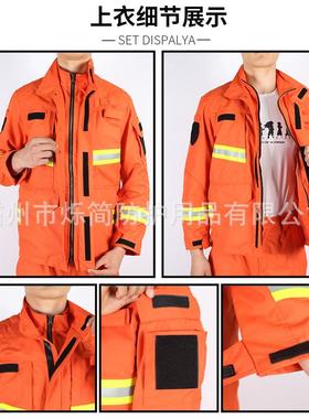51款警扑芳纶火服GB/T33536标准阻燃733个人防护服山火扑火战森斗