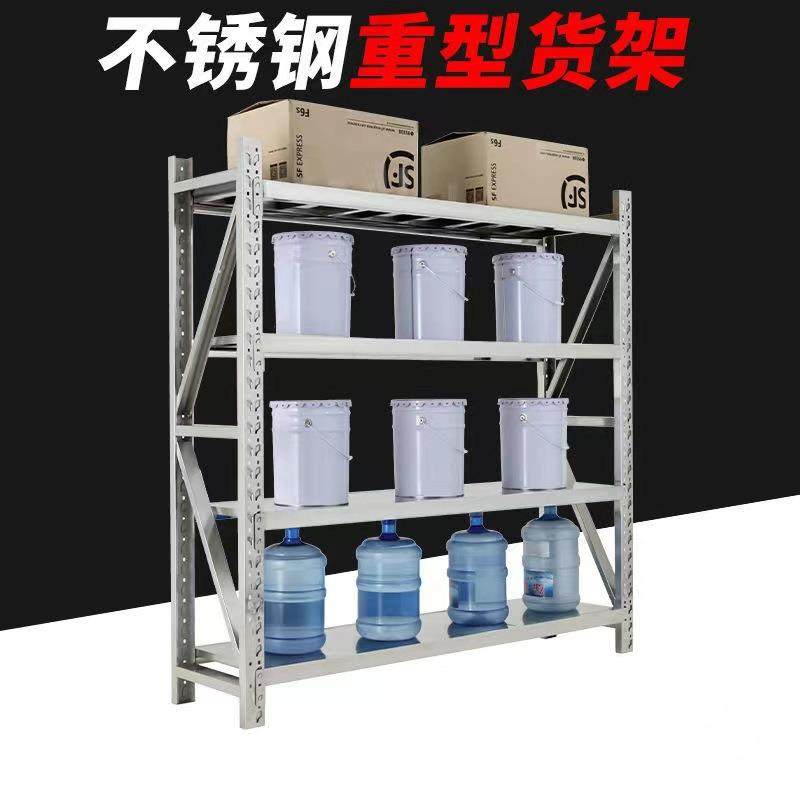 50301型仓储平板货架实重验室冷库货架304不锈钢货三层架四层2可,农机/农具/农膜,其它农用工具,淘宝优惠券,粉丝福利购,淘宝优惠卷