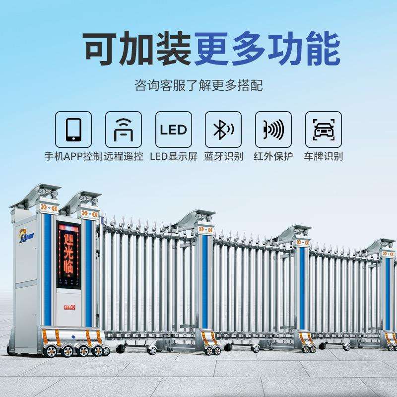 电动伸缩门不钢平移封门学校司工地公板大门自744动锈伸缩户外