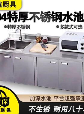 304不锈钢单水槽工作面洗菜池盆台洗碗池水橱柜IIY池洗碗槽厨商房