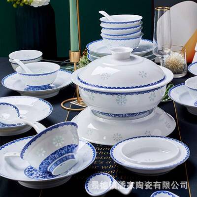 HIW景镇德青花玲珑餐中具套装礼式国朝风手工碗盘蝶釉下彩高白送
