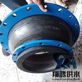 943偏心异径位限拉脱法兰可曲绕柔性橡胶软防头接加固变径管软连