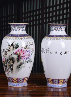 景德镇陶瓷家花瓶山水画粉彩插花式01513摆中件居客厅视柜陶电瓷