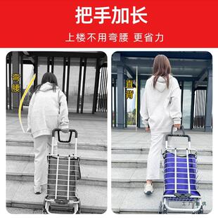 便携购物爬楼梯买菜拉车家用小可车折叠轻便手拉F9965M9J杆拖老人