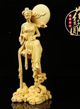 杨木雕黄刻嫦娥美女漂亮面件崖SN27041柏木雕家居装饰品工艺女神
