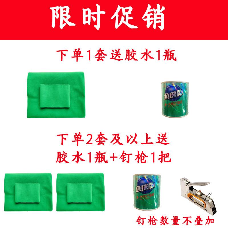台球台球桌布桌球布台尼中式台布更换台泥用品配件台球布桌布台呢图片