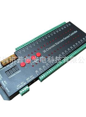 网红楼梯控系统12/24V梯LEDF-36H-80灯光控制跑马流水器制踏步阶