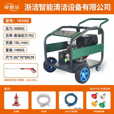 斤汽油清洗超压商机用手推式洗地机500公YZR小区高工厂清洗机