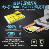 2HH1H3H44V卡H车货车70WLED大灯H147汽车H8雾灯超亮改装 灯前泡