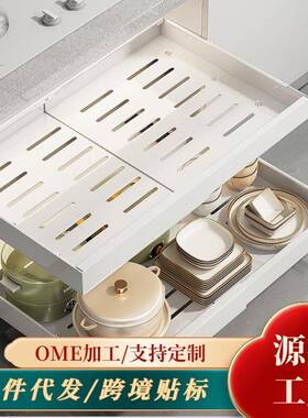 跨境式厨房可伸缩置物架多功能抽碗70176调味架收抽屉纳筐分层碟