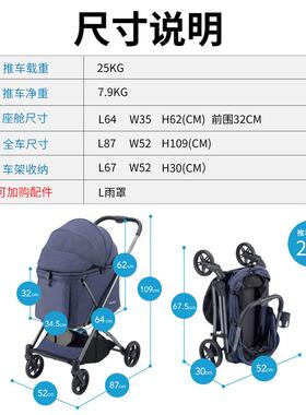Ibiyay依NJV猫比呀呀宠物推车狗2推a车一键折叠二段式把手减震FS5