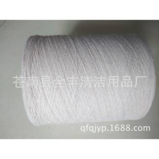 气流纺21支涤SCQ棉纱便宜自毛络巾工业布用纱